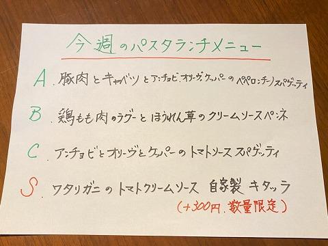 本日よりランチ営業のみとなりますm(__)m